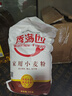 香满园 面粉 中筋粉 家用小麦粉 10斤 包子饺子馒头饼手擀面 实拍图