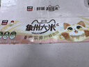 太粮鲜碾长粒猫牙米20斤箱装 大米丝苗米5kg*2 象州大米 当季新米 实拍图