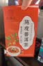 江萃花草茶叶 陈皮普洱茶熟普茶208g/52包办公室茶包花茶袋泡茶自己喝 实拍图