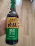 李锦记 特级薄盐生抽500ml 健康薄盐 美味更安心 减盐特级鲜 酱油 生抽 实拍图