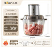 小熊（Bear）绞肉机家用小型 绞肉绞菜多功能一体机 绞馅机 碎肉机搅肉拌机打肉馅无孔刀QSJ-L03H1【价保618】 实拍图