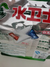水卫士洗碗机洗碗凝珠闪电珠26颗 洗碗机洗涤清洁剂洗碗粉洗碗块312g 实拍图