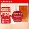 北京同仁堂 安宫牛黄丸3g/盒+北京同仁堂 西洋参粉3gx30袋 实拍图