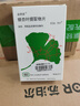 【原研进口】金纳多 银杏叶提取物片 40mg*60片/盒 实拍图