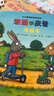 波西和皮普绘本经典套装（套装共7册）0-4岁低幼启蒙情绪管理绘本，在熟悉的生活场景中培养宝宝好性格 早教启蒙 实拍图