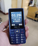 飞利浦（PHILIPS）E568A 宝石蓝 移动联通电信4G全网通 老年人手机智能 超长待机儿童功能学生手机 大字大声直板按键 实拍图
