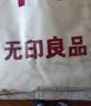 无印良品A类里外全棉夏被100%纯棉花被子 夏凉空调被芯 150*200cm 实拍图