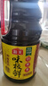 海天 生抽酱油 味极鲜1.9L【特级酱油】味极鲜系列 炒菜凉拌调味品 实拍图