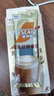 雀巢（Nestle）咖啡浓系列厚乳丝滑拿铁速溶奶咖减蔗糖冲调饮品19g*5条 实拍图