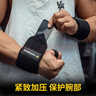 穆勒（M MANUEKLEAR）嘴哥同款健身护腕男助力带护手腕扭伤绑带力量训练腕带卧推专用弹 加压版黑色【加宽加厚两只装】 55CM版 实拍图