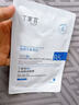 丁家宜（TJOY）B5水润保湿面膜28ml*1补水舒缓泛红晒后修护敏感肌送女友礼物 实拍图