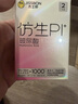 杰士邦避孕套仿生皮PI玻尿酸2只安全套套超薄防过敏男用情趣用品byt 实拍图