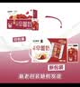 蒙牛早餐奶红枣味牛奶 250ml*16盒 送礼盒装新老包装交替 实拍图