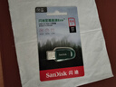 闪迪（SanDisk）64GB USB3.2 U盘 CZ96至尊高速Eco 读速100MB/s 环保材料 小巧便携 数据恢复 商务办公必备 实拍图
