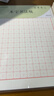 西玛（SIMAA）米字格硬笔书法纸 16k练字本300张 钢笔练字纸书写纸钢笔书法专用纸 20页/本 15本/包 实拍图