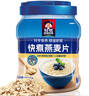 桂格（QUAKER）快煮快熟燕麦片1000克罐装 营养早餐 膳食纤维 零添加白砂糖 实拍图