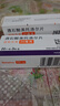 【原研药】倍他乐克 酒石酸美托洛尔片 25mg*60片/盒 实拍图