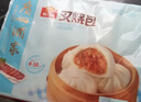 广州酒家叉烧包750g 20个 早餐半成品广式早茶点心包子食品生鲜 实拍图