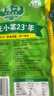 博鸿小菜美味雪菜128g*5袋不辣宁波雪里蕻咸菜炒菜外婆菜下饭早餐0防腐剂 实拍图
