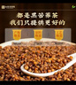 优卓【精品】黑珍珠苦荞特茶降级辅助血糖三高2025年新茶桶装荞麦茶 实拍图