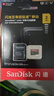 闪迪（SanDisk）2TB TF（MicroSD）内存卡 A2 5K/4K V30 U3 C10 至尊超极速移动存储卡 读速250MB/s 写速150MB/s 实拍图