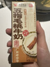 风行牛奶五指毛桃牛奶调制乳200ml*10盒 岭南植萃广东老字号 实拍图