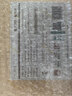 狮峰牌2026年新茶上市绿茶龙井茶叶明前特级250g送礼礼盒自己喝送长辈 实拍图