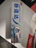舒适达抗敏感美白配方牙膏100g亮白牙齿清新口气去渍抗敏新旧包装随机发 实拍图