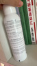 雅漾（Avene）舒泉保湿喷雾150ML 补水爽肤水湿敷水化妆水舒缓敏肌男女 价同618 实拍图