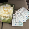 babycare山茶轻柔婴儿拉拉裤试用装XL码3片+小N卫生巾240mm*1片*4包 实拍图