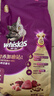 伟嘉猫粮成猫 金装升级营养加油站2kg海洋鱼 名目靓毛夹心粮蓝猫英短 实拍图
