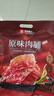 良品铺子原味肉脯500g 自营靖江风味高蛋白鸡肉干肉脯独立小包装 休闲零食 实拍图