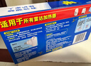 雷达（Raid）电热蚊香液 168晚3瓶装 +1无线加热器无香型 驱蚊用品 实拍图