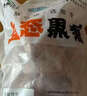 鲁南顺发沂蒙山黑猪带肉脊骨 2斤 猪肉龙骨脊髓骨烧烤食材 实拍图