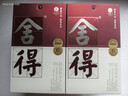 舍得品味舍得（五代） 浓香型白酒 52度 375ml*2瓶 节日送礼礼物 实拍图