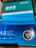 得力（deli）珊瑚海A4打印纸 80g500张*4包一箱 双面使用 加厚复印纸 整箱2000张ZF372【销冠系列】 实拍图