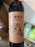 长城优选级解百纳干红葡萄酒650ml*2瓶红酒礼盒送礼热门商品 实拍图