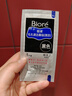 碧柔（Biore）花王女士毛孔清洁鼻贴10片撕拉面膜鼻膜去黑头粉刺520 实拍图