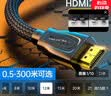 开博尔 4K240hz高清线2.1版光纤hdmi线 3D视频连接线 电视电脑功放显示器投影仪连接线无损信号传输 12米 实拍图