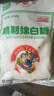 JING TANG京糖白糖 精制绵白糖500g【精制】中华老字号 烘焙冲饮烹饪冲调 实拍图