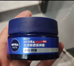 妮维雅（NIVEA）男士护肤乳液面霜擦脸补水保湿乳化妆品学生礼物送男朋友618现货 水活畅透深润霜50g 实拍图