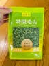 玺掌柜茶叶 信阳毛尖 正宗2026新茶明前栗香浓香型春茶自己喝口粮茶250g 实拍图