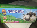 超威电蚊香液基孔肯雅热灭蚊器无香驱蚊防蚊液补充液3瓶1加热器 实拍图