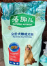 麦富迪狗粮 藻趣儿狗粮成犬粮牛肉螺旋藻 均衡营养15kg/30斤 实拍图