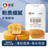 新良纯享低筋小麦粉5斤装 低筋面粉 烘焙原料 饼干糕点用纸包装面粉 实拍图