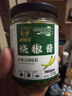 川娃子辣椒酱拌饭酱辣酱青辣椒剁椒酱拌面酱下饭酱下饭菜皮蛋烧椒酱230g 实拍图
