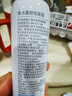 维德（WELLDAY）儿童生理盐水洗鼻器海盐水鼻腔喷雾鼻窦炎喷剂鼻塞清洗器100ml*2 实拍图