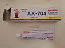 ANERGOO 安尔固有机硅密封胶京东自营704硅橡胶强力耐高温防水工业白胶rtv硅胶电子密封固定绝缘胶白色45g/支 实拍图
