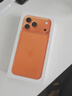 Apple/苹果【12期免息】 iPhone 17 Pro Max 512GB 星宇橙色 支持移动联通电信5G 双卡双待手机 实拍图