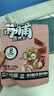三只松鼠好大袋零食大礼包超7斤3889g 休闲坚果肉蜜饯520送对象礼物美味 实拍图